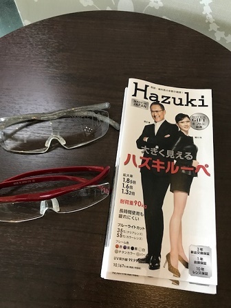 IMG_1643.JPG aya.JPG